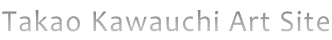 Takao Kawauchi Art Site