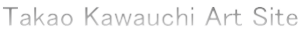 Takao Kawauchi Art Site 